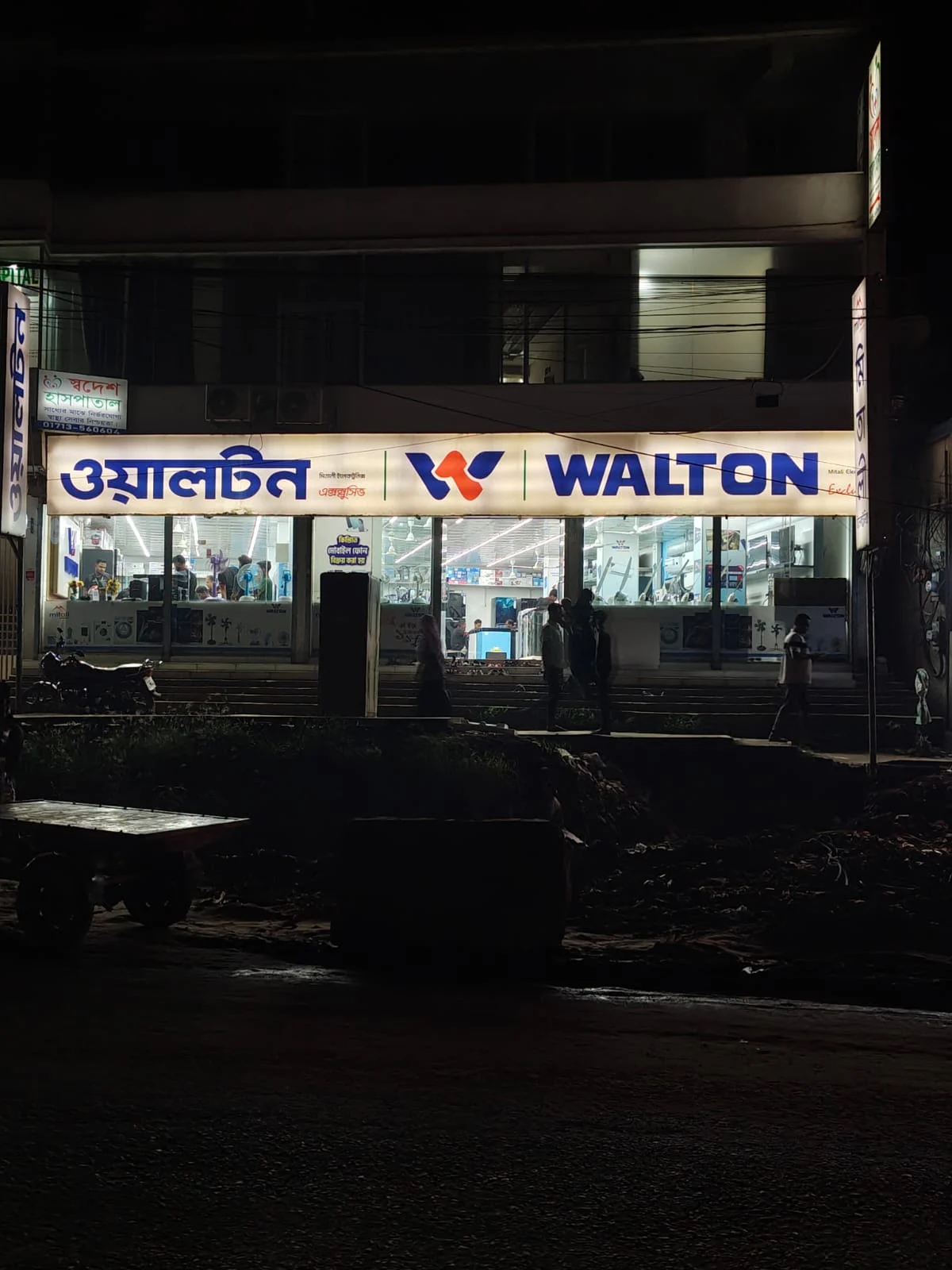 Walton