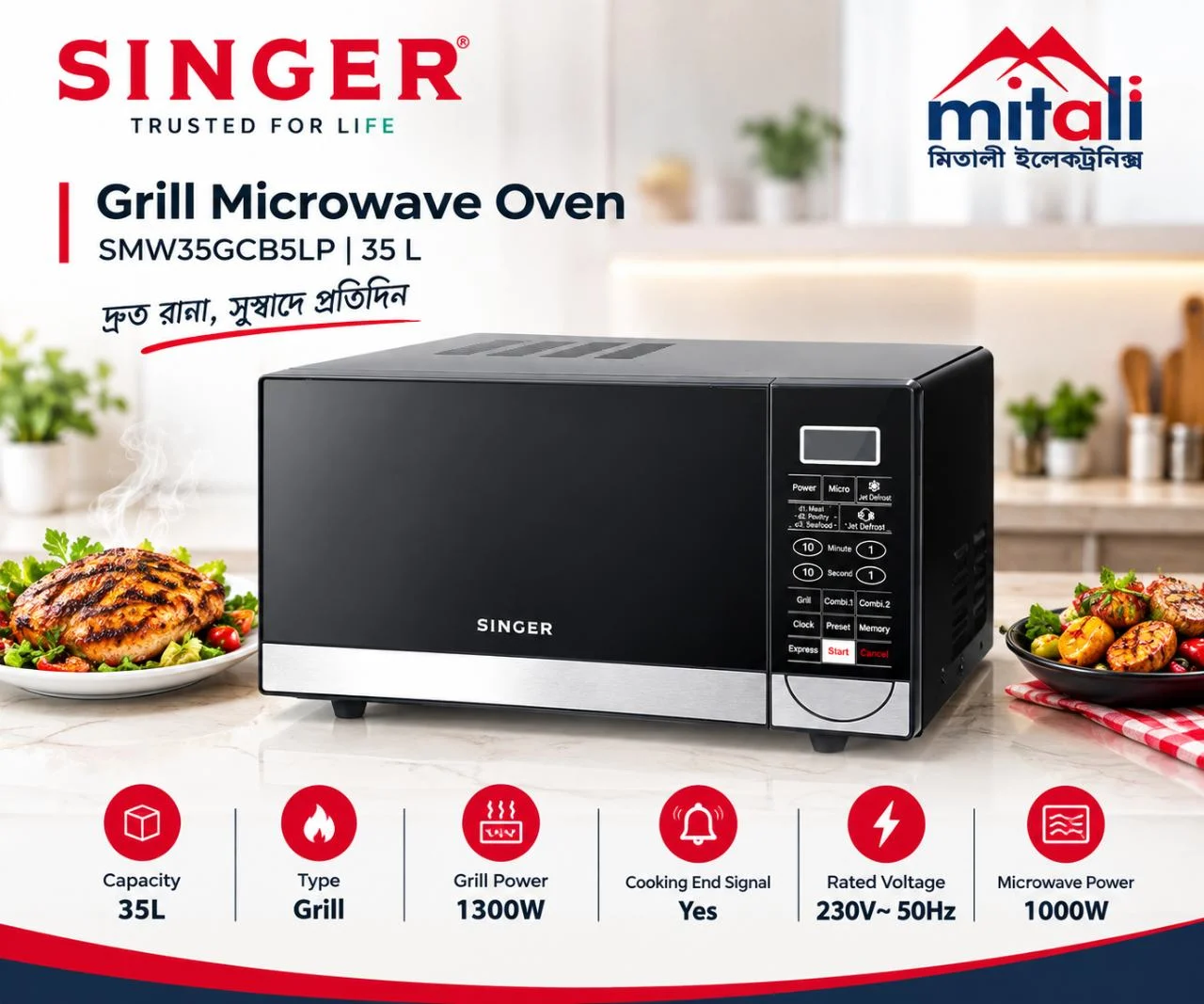 Grill Microwave Oven | SMW35GCB5LP | 35 L